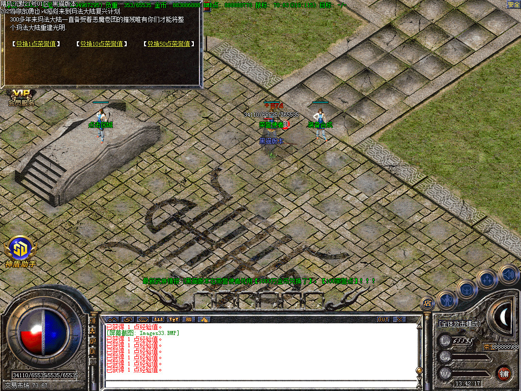 Images34.BMP