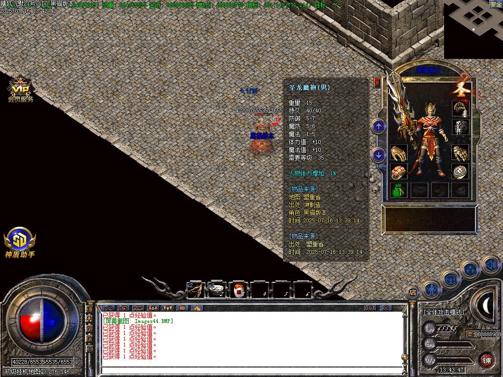 Images45.BMP