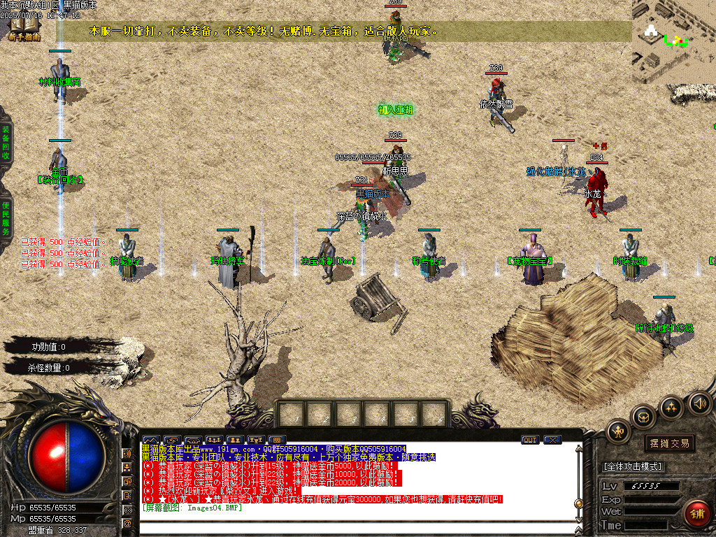 Images05.BMP