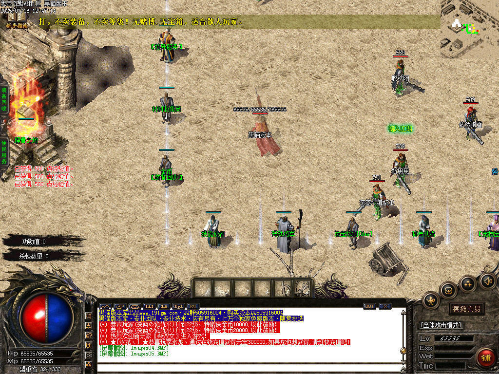 Images06.BMP