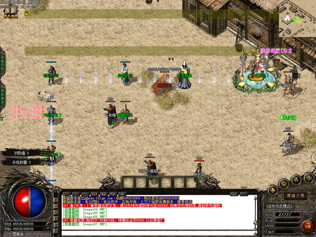 Images08.BMP