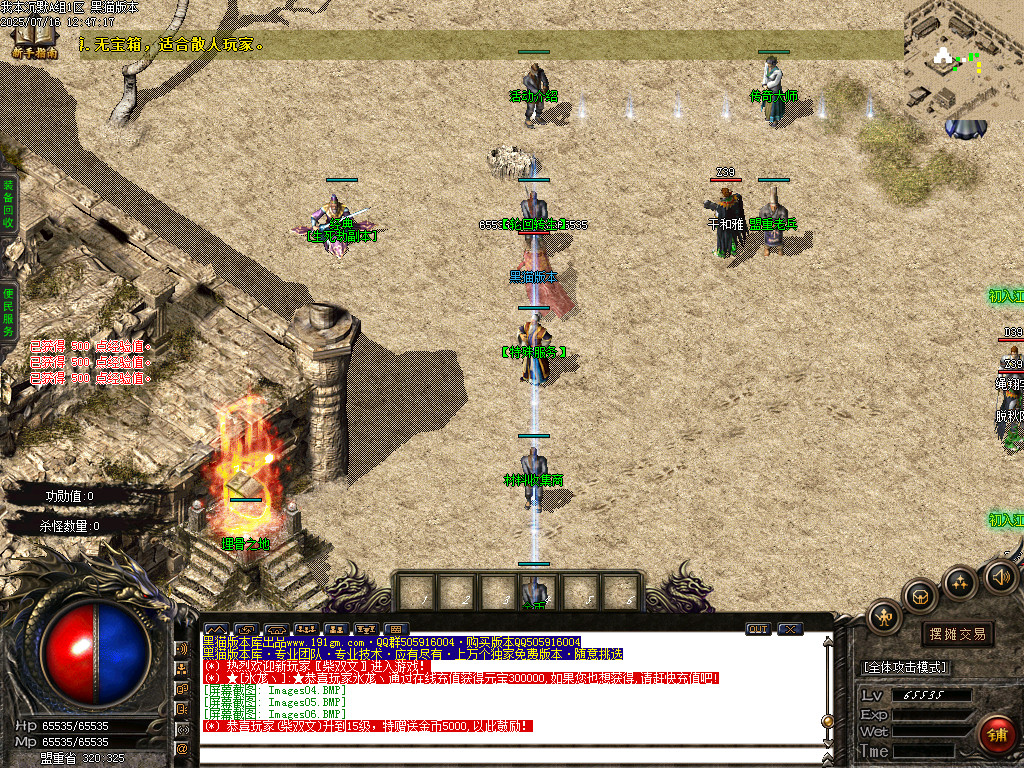 Images07.BMP