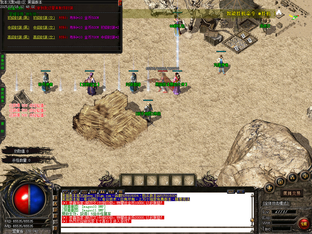 Images12.BMP