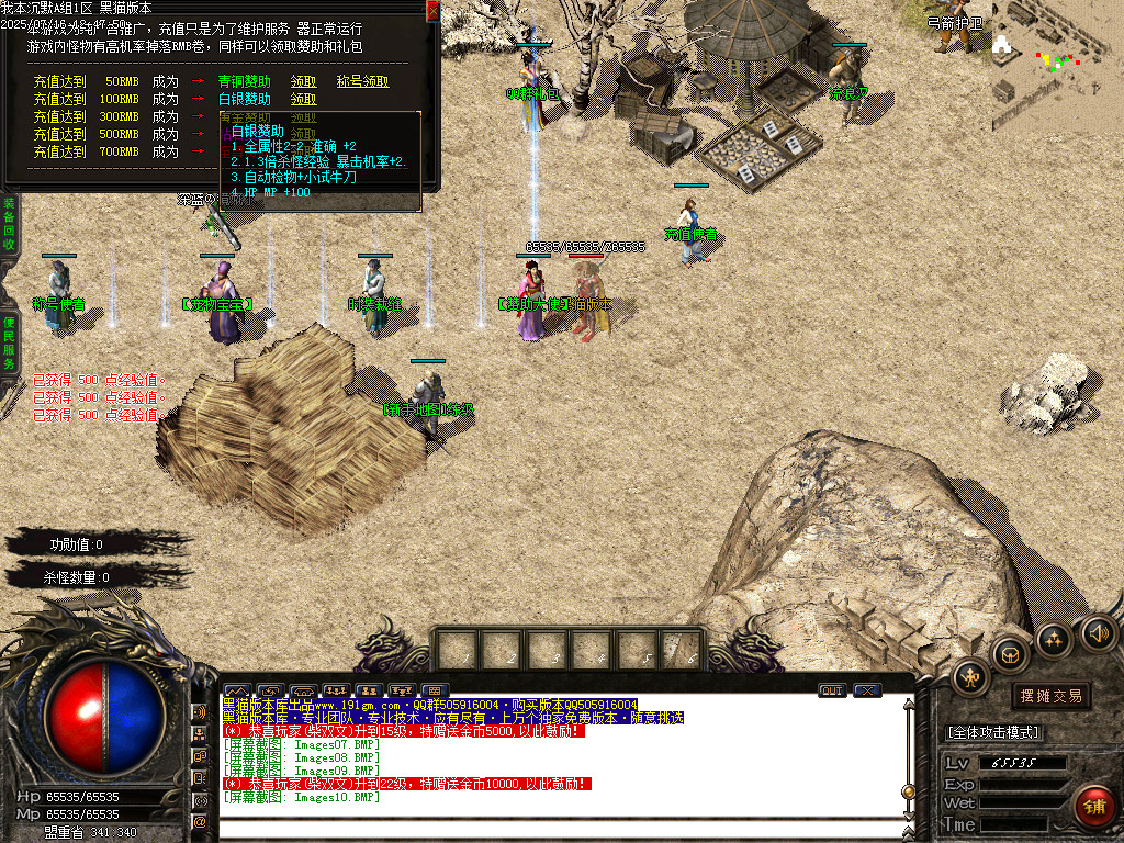 Images11.BMP
