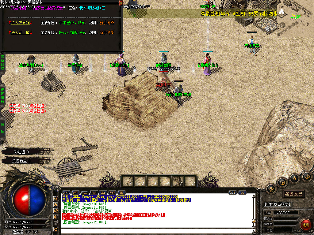 Images13.BMP