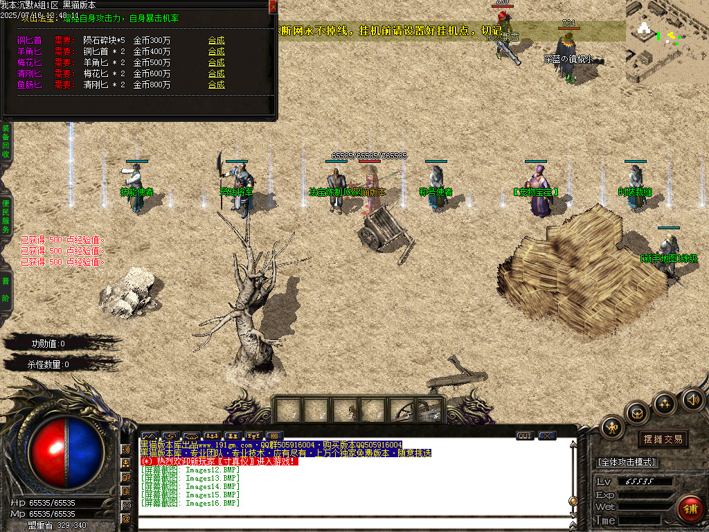 Images17.BMP