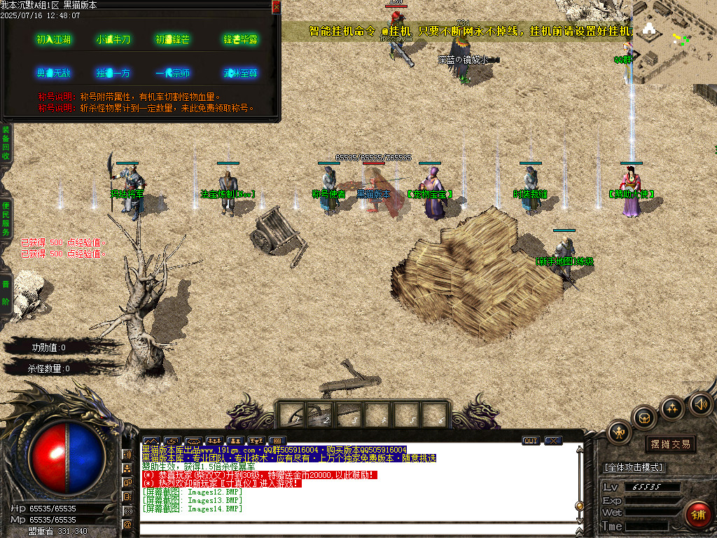 Images15.BMP