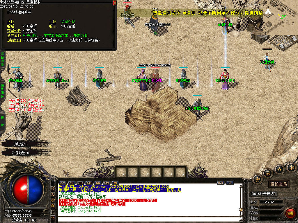 Images14.BMP