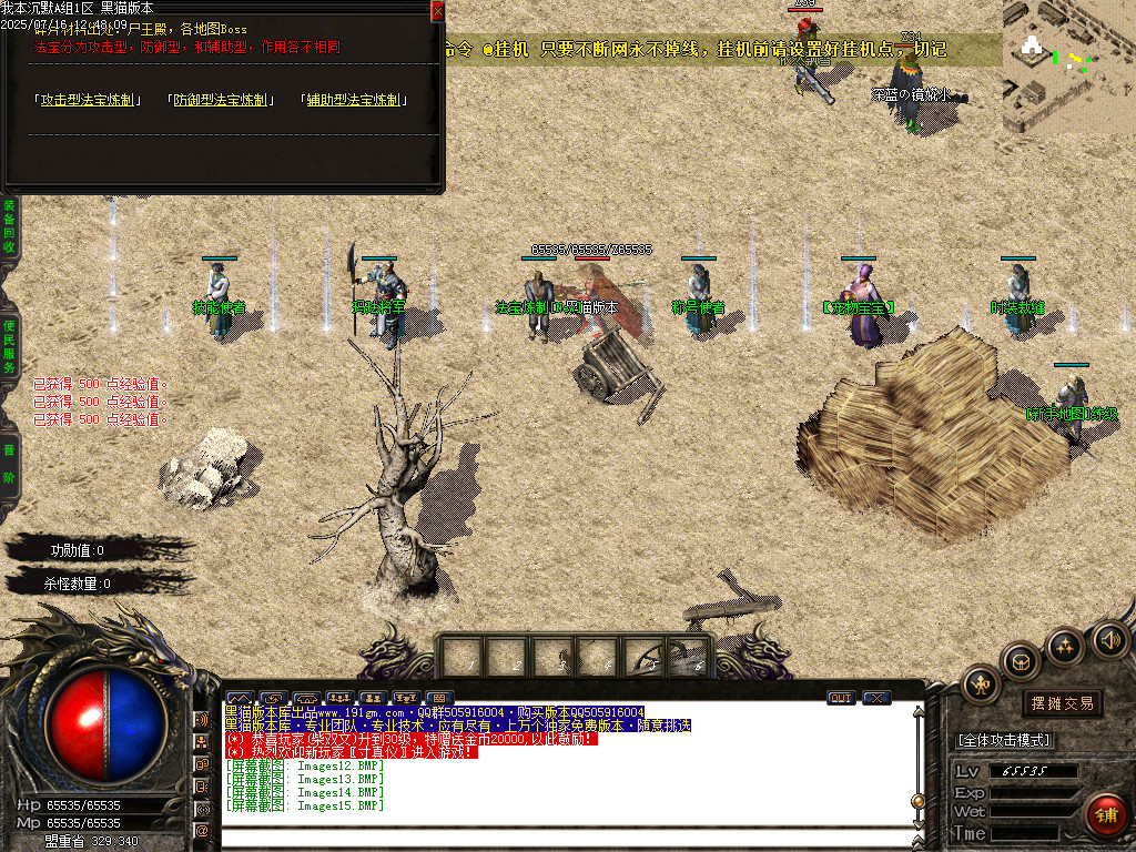 Images16.BMP