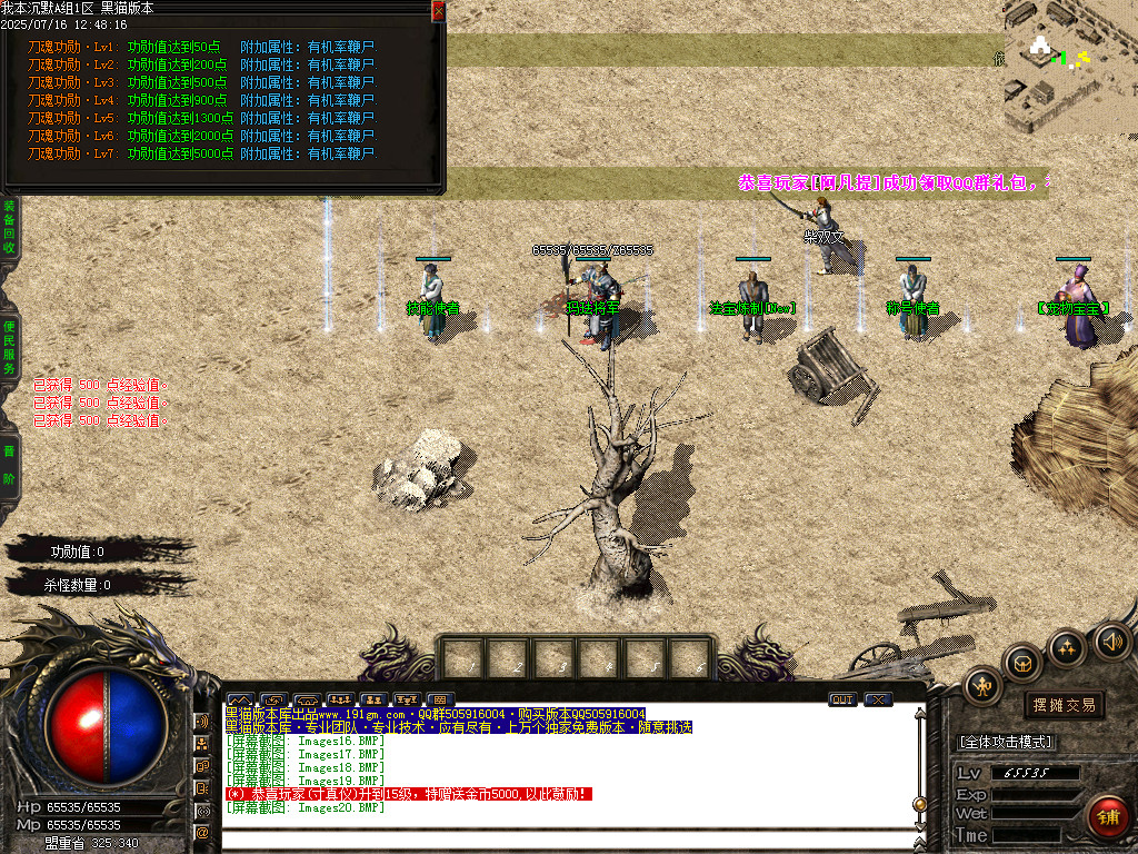 Images21.BMP