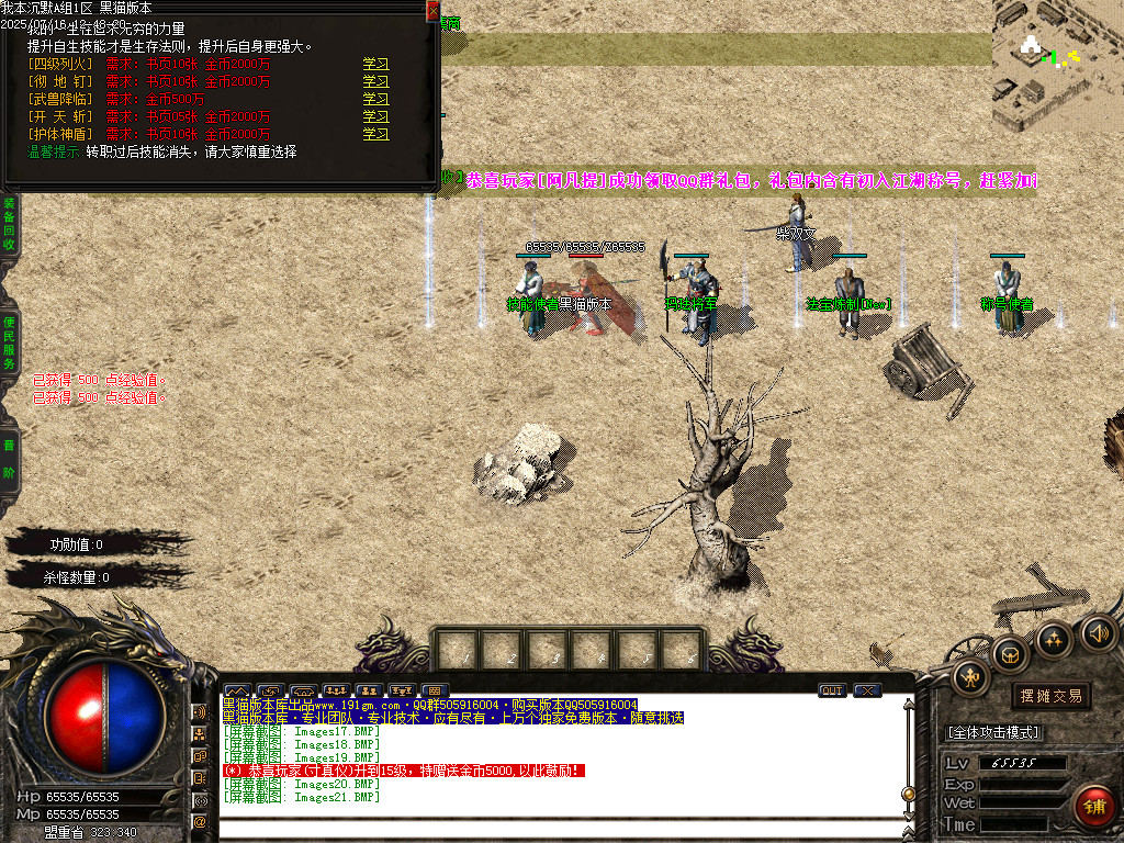 Images22.BMP