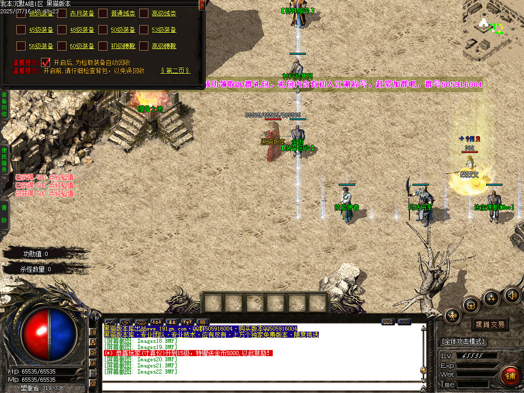 Images23.BMP