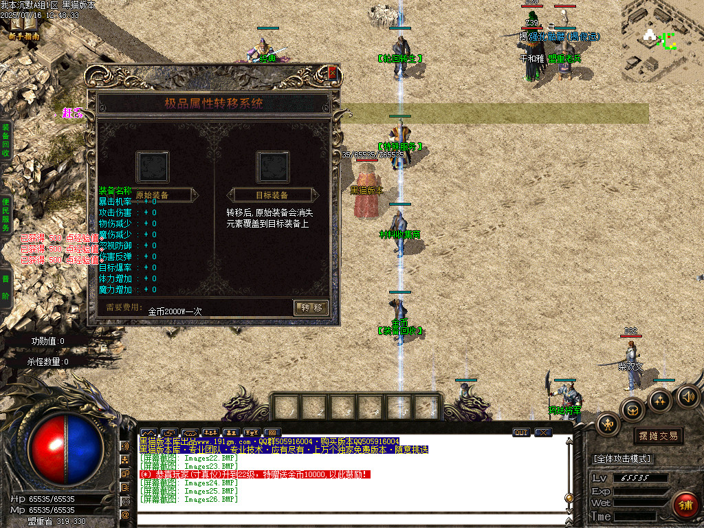 Images27.BMP