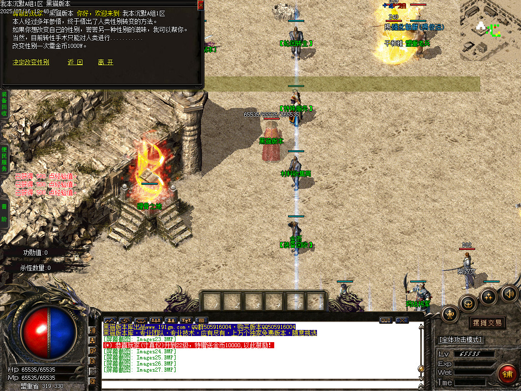 Images28.BMP