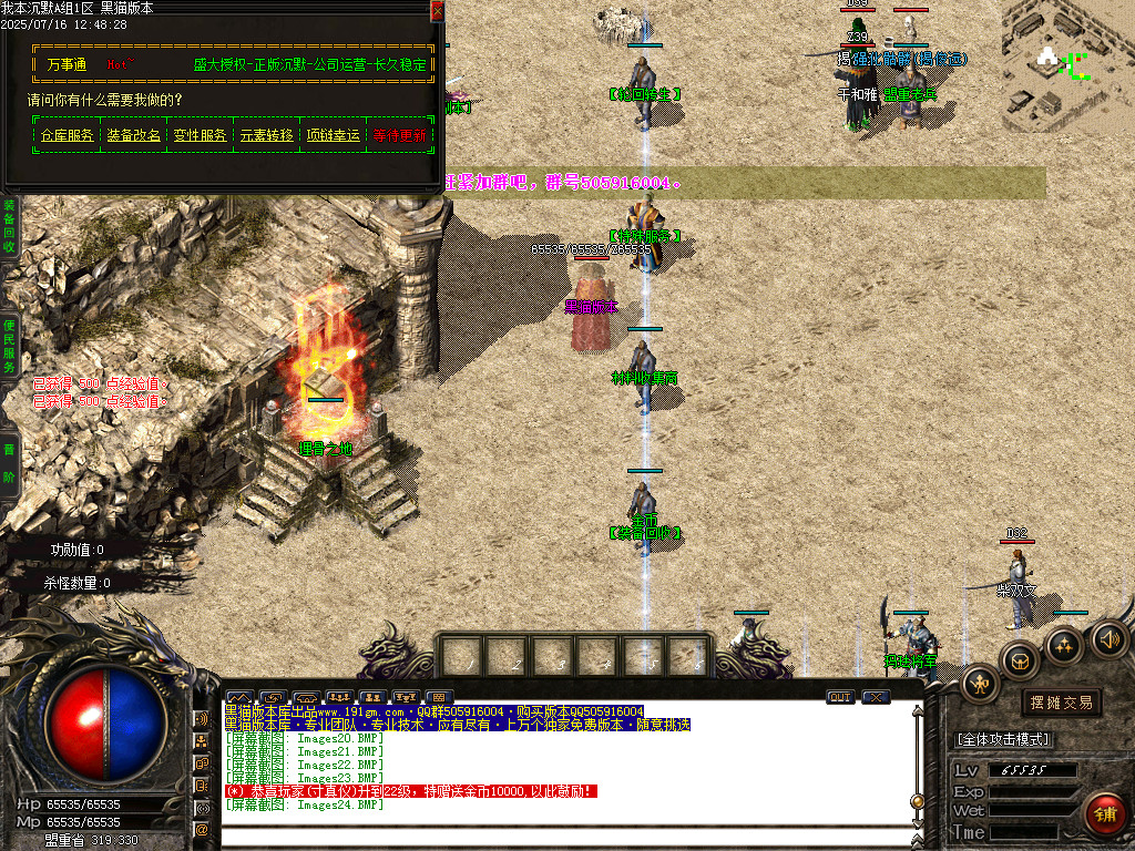Images25.BMP