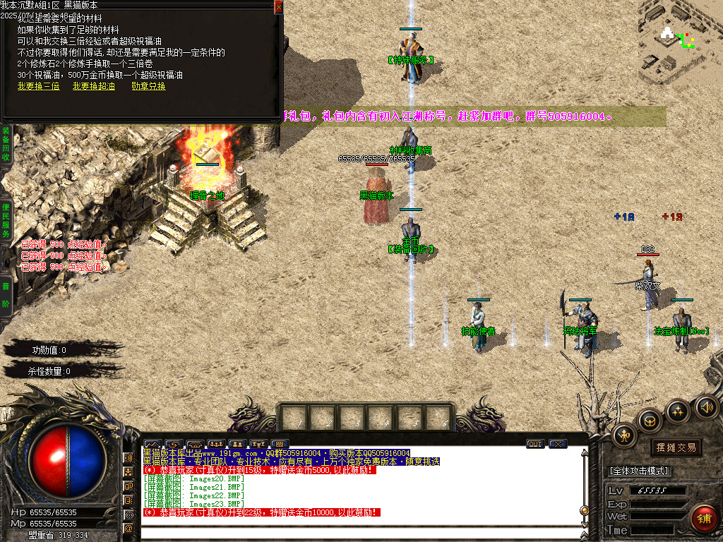 Images24.BMP