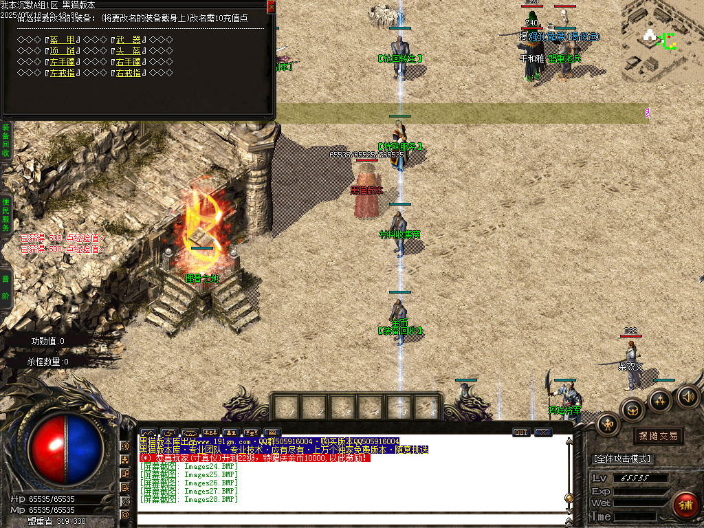 Images29.BMP
