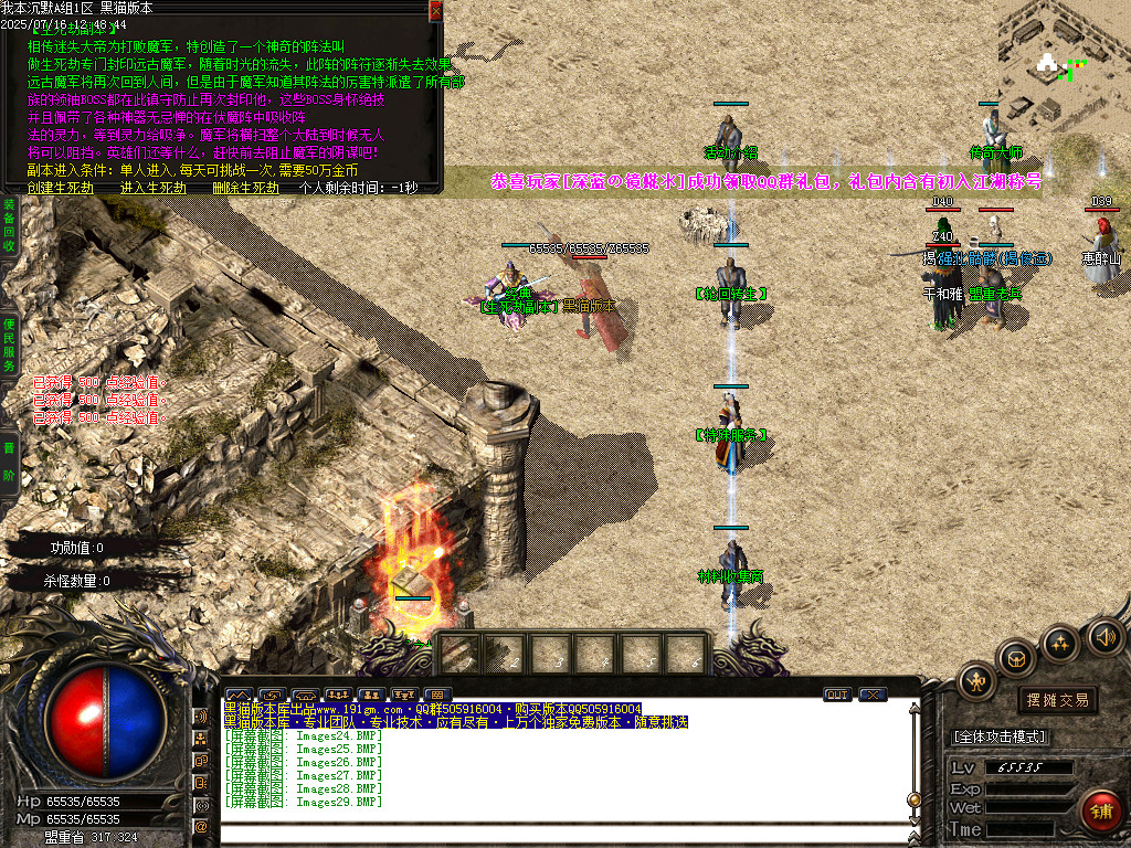 Images30.BMP