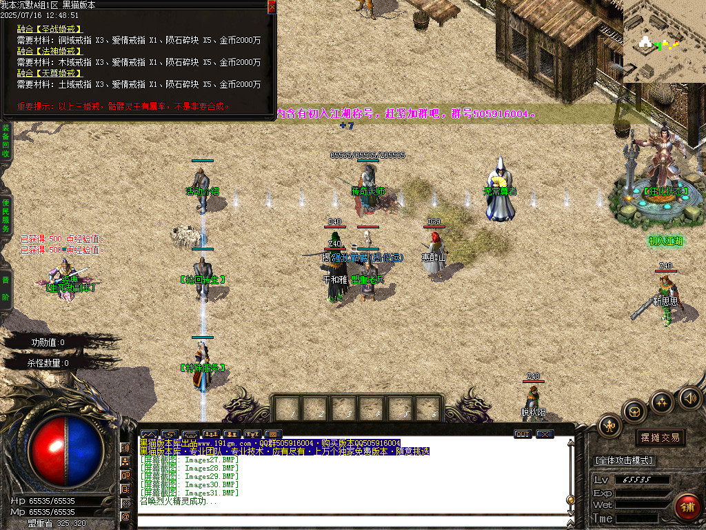 Images32.BMP