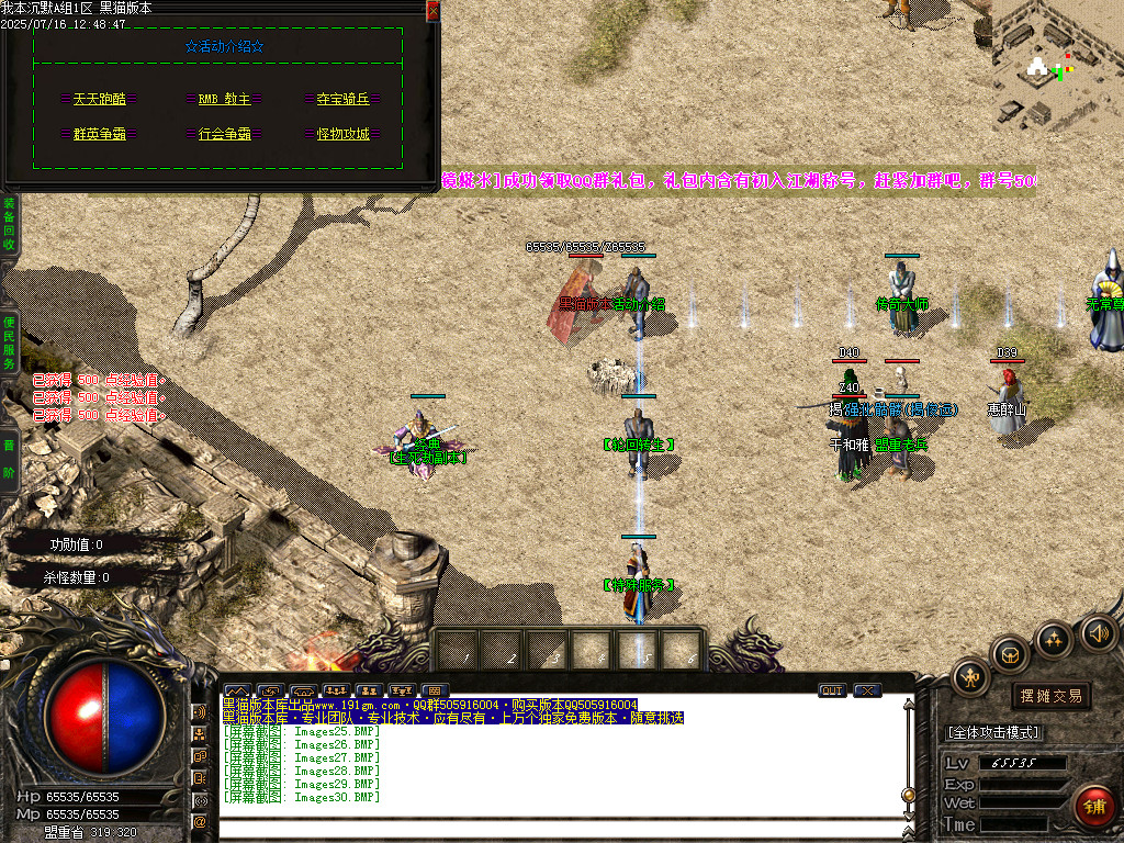 Images31.BMP