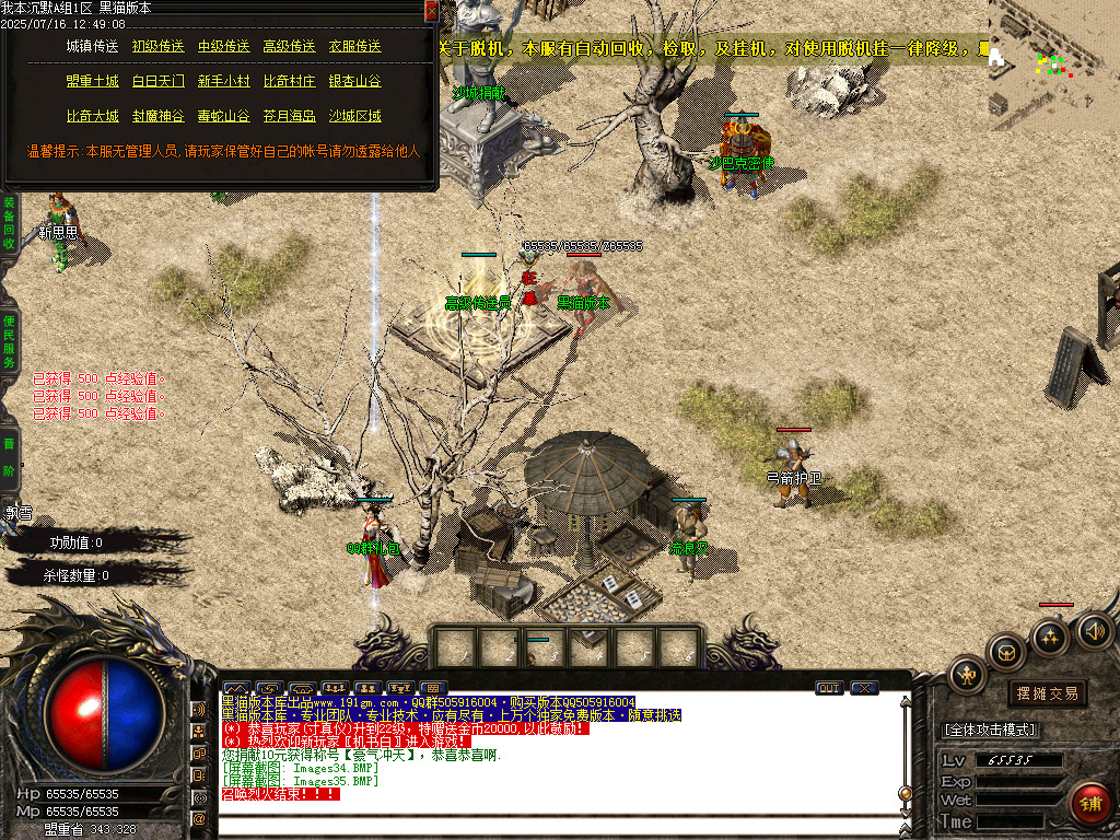 Images36.BMP