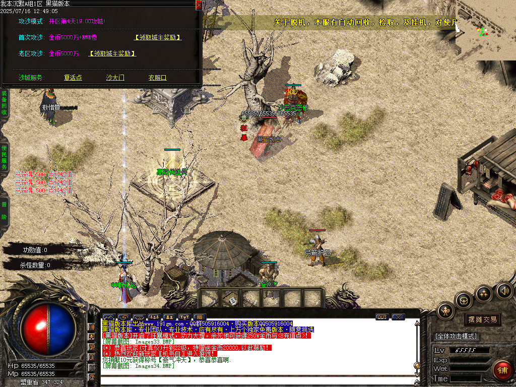 Images35.BMP