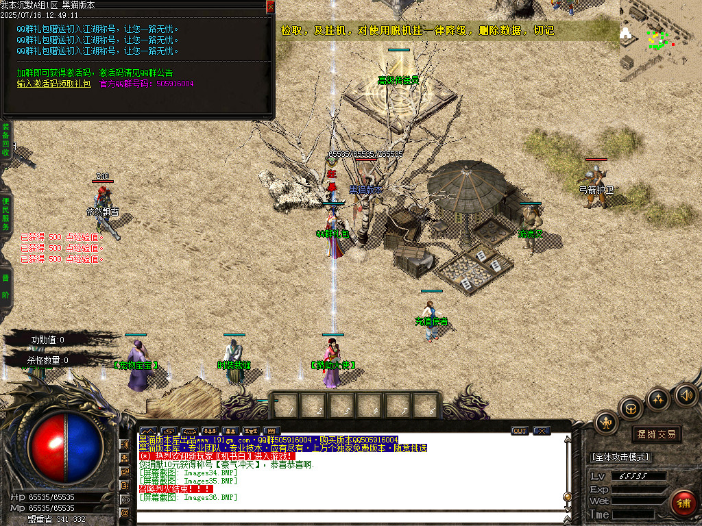 Images37.BMP