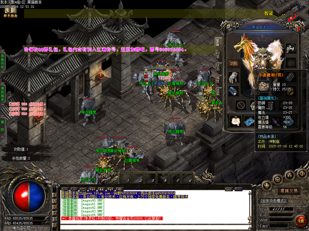 Images45.BMP