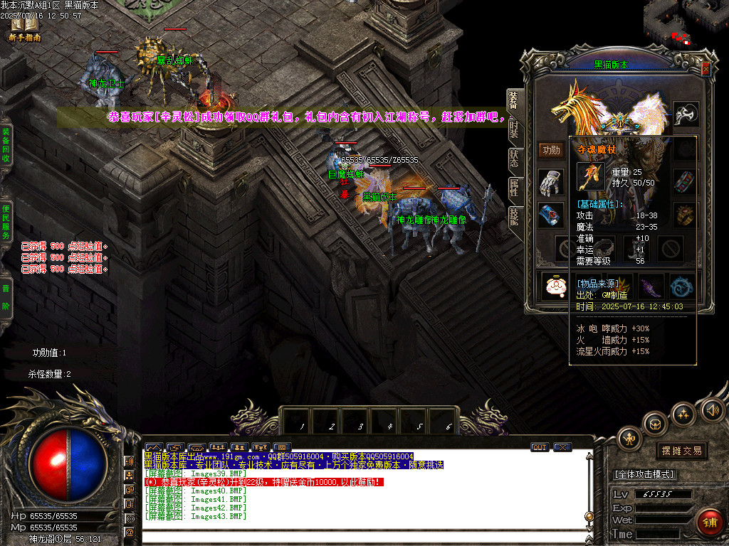 Images44.BMP