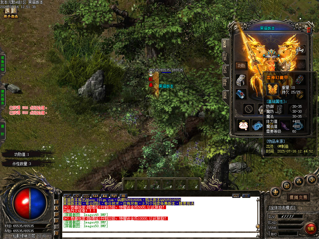 Images51.BMP
