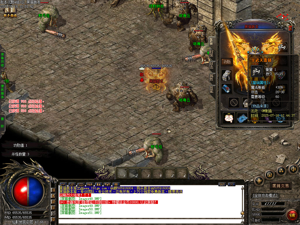 Images52.BMP