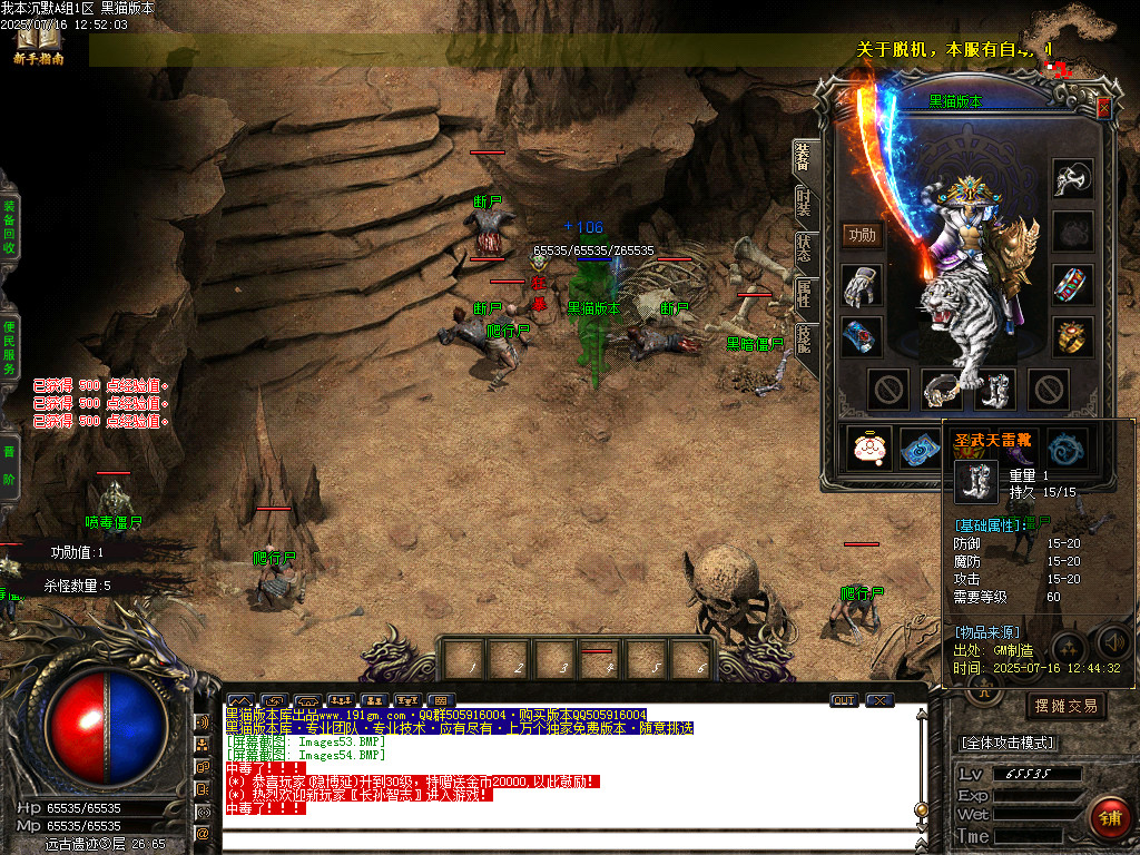 Images55.BMP