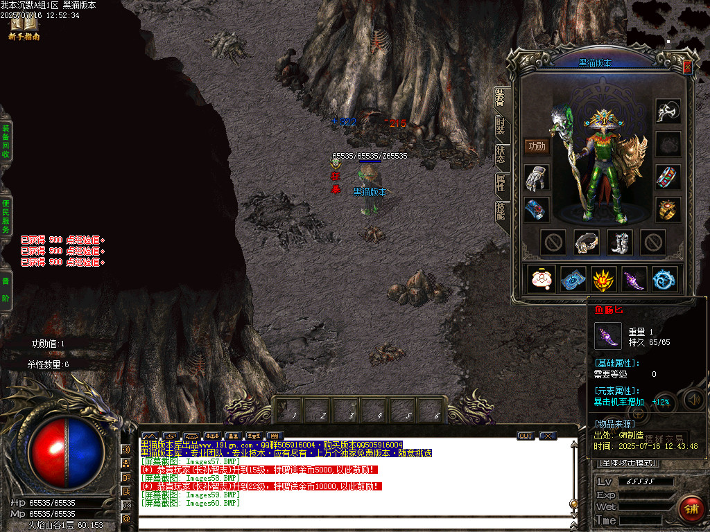 Images61.BMP