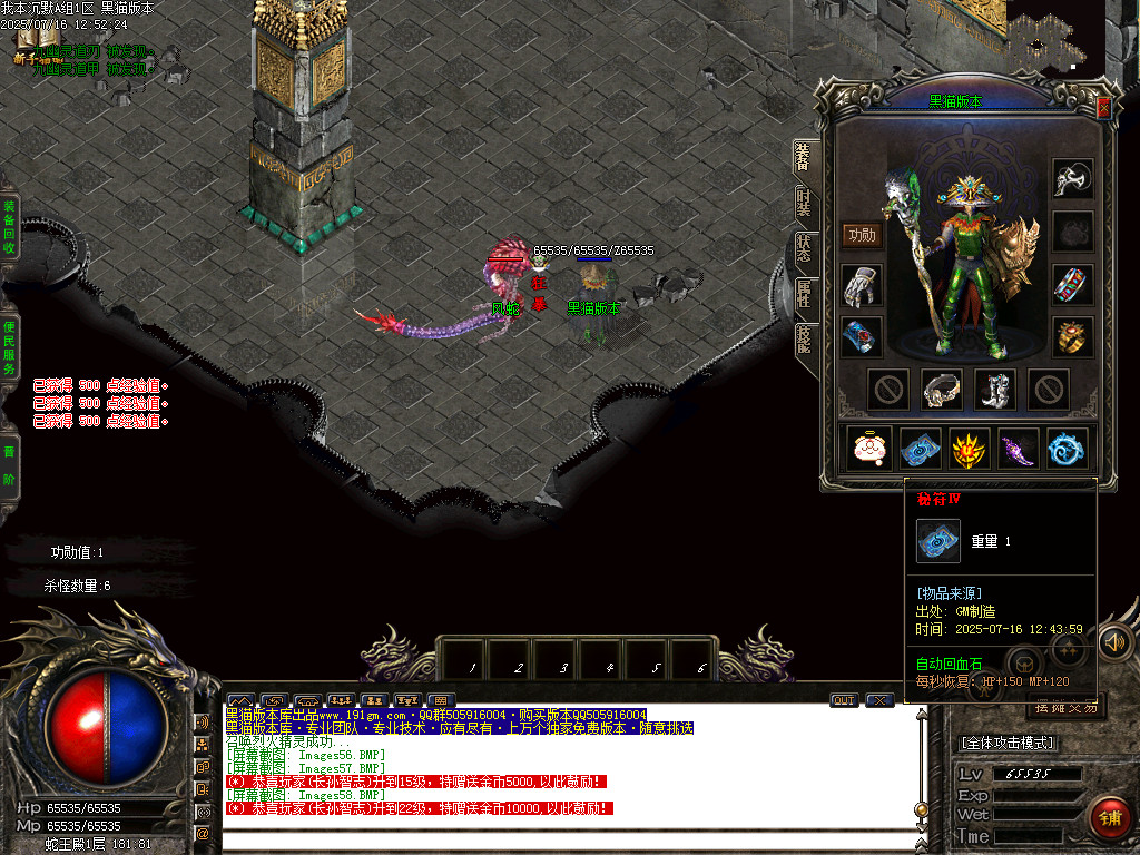 Images59.BMP