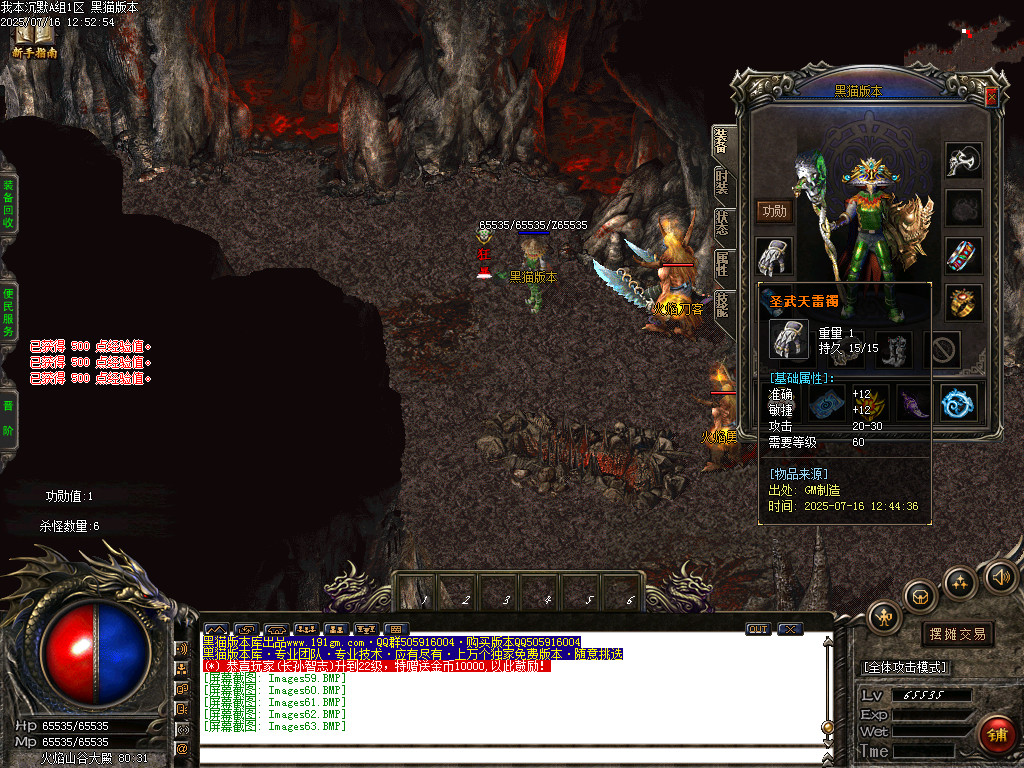 Images64.BMP