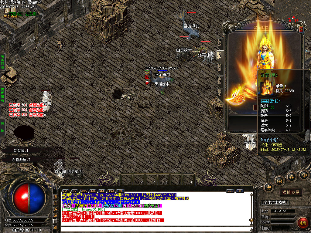 Images67.BMP