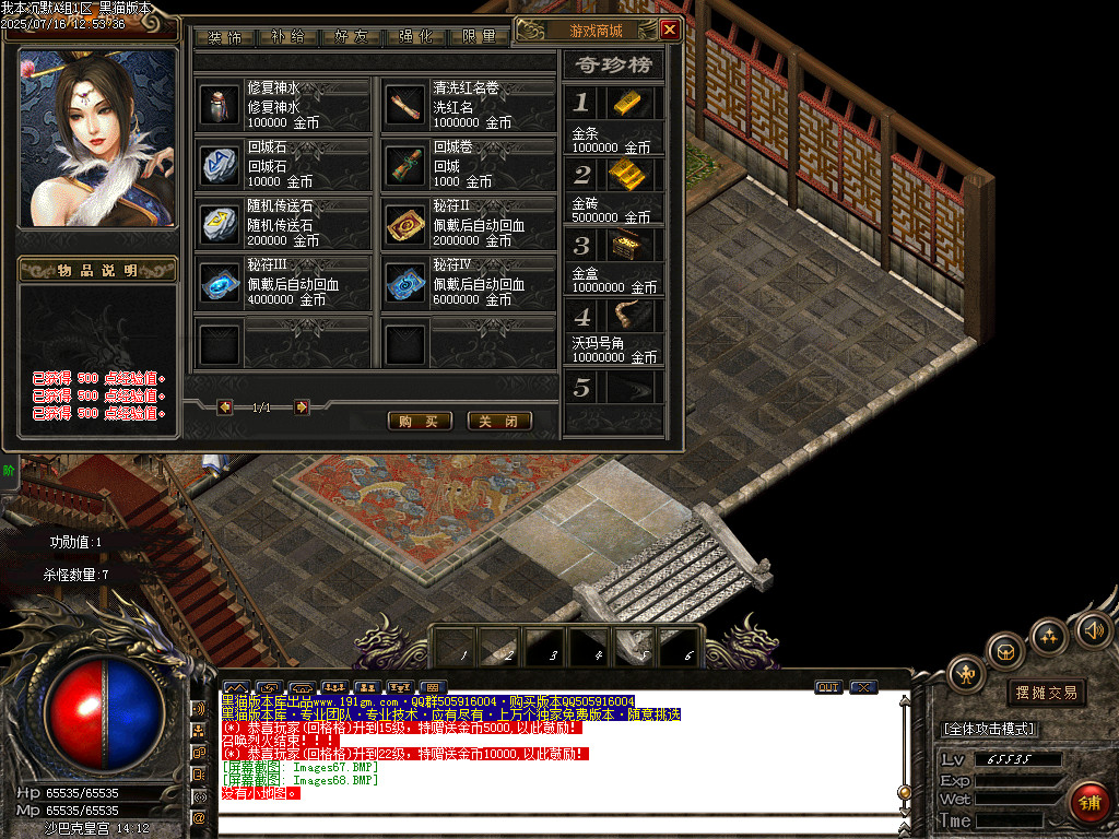 Images69.BMP