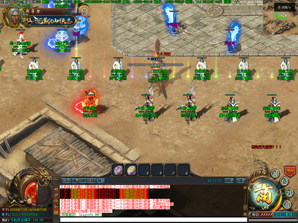 Images06.BMP