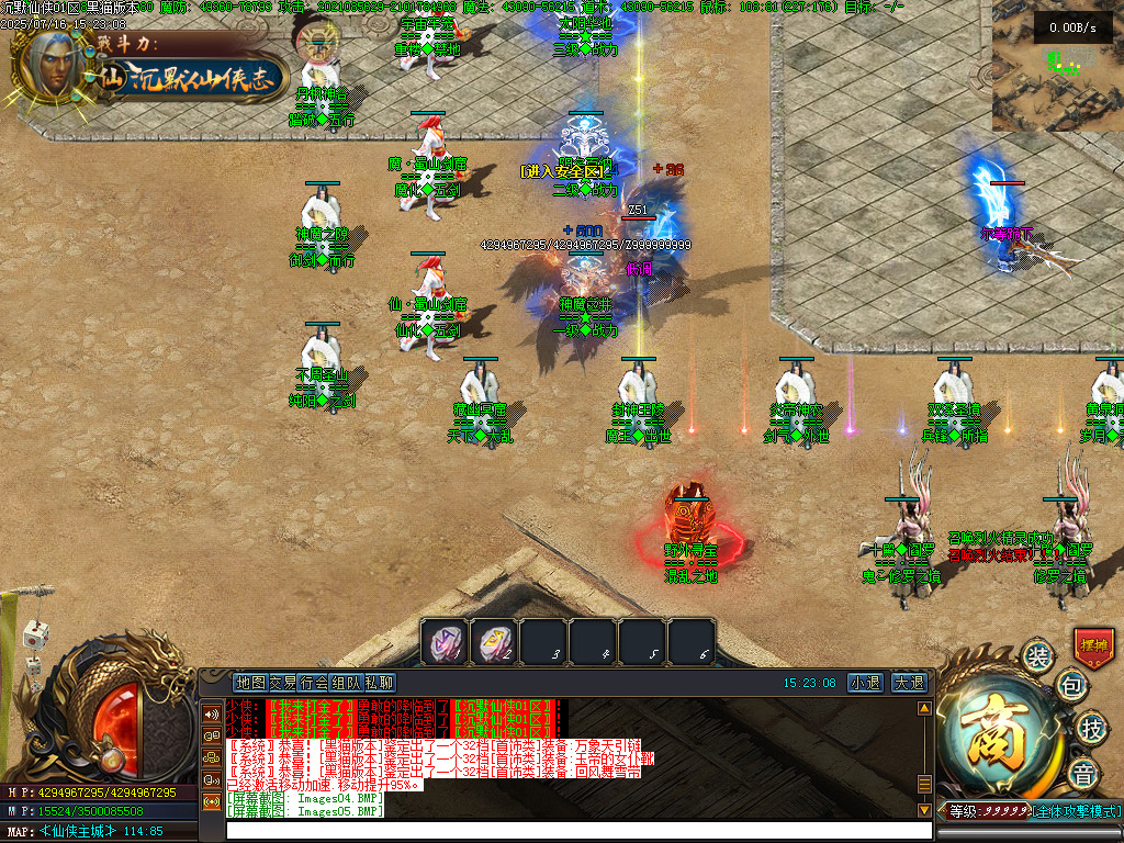 Images07.BMP