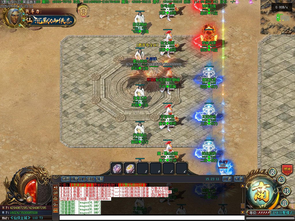 Images09.BMP
