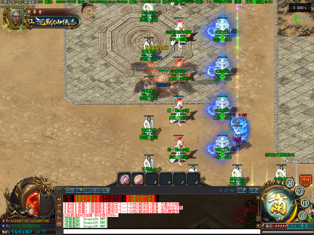 Images08.BMP