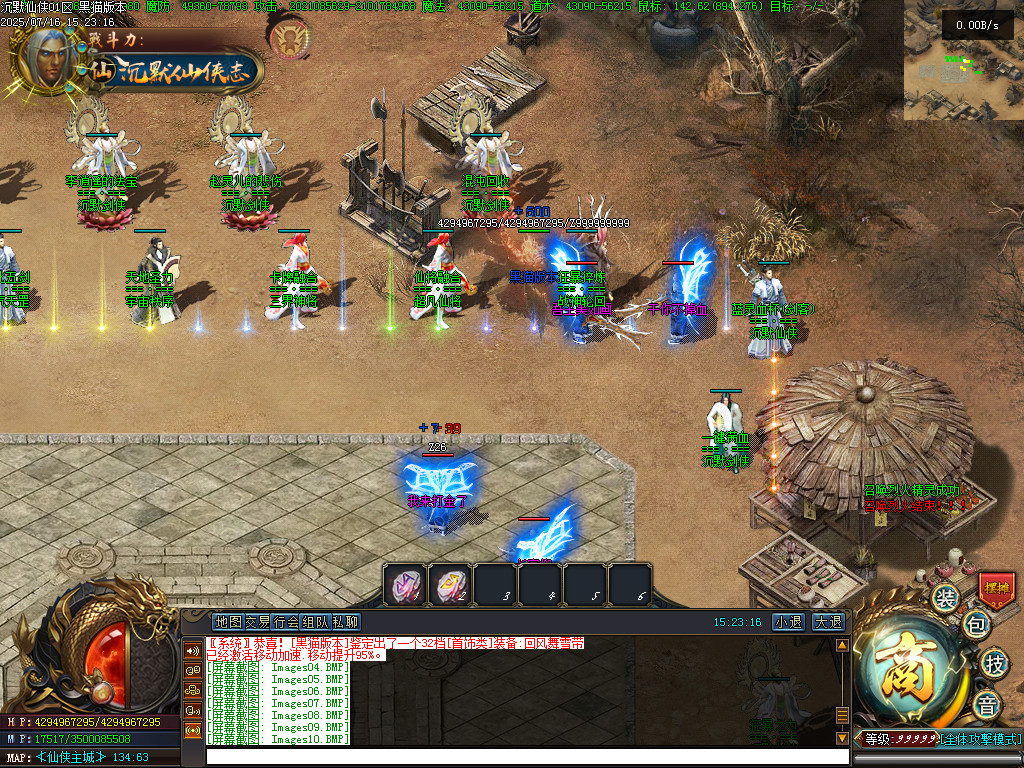 Images12.BMP