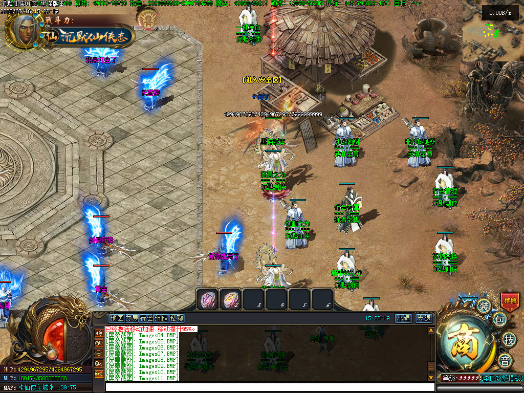 Images13.BMP