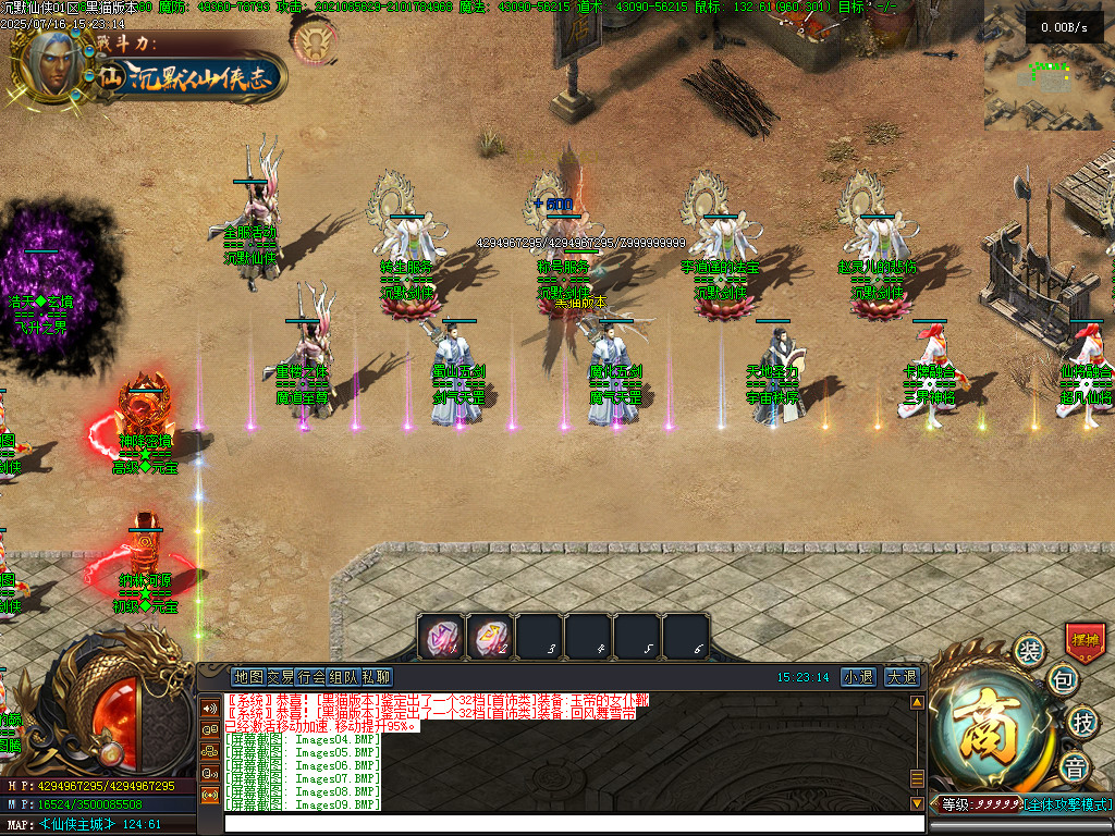 Images11.BMP