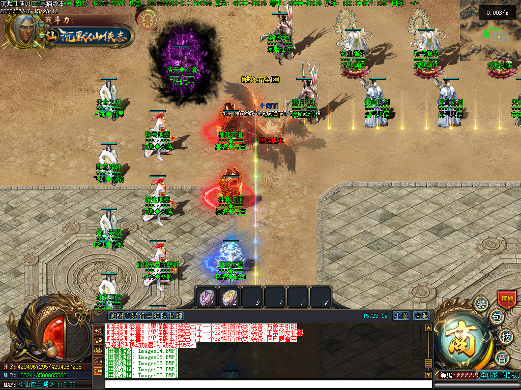 Images10.BMP