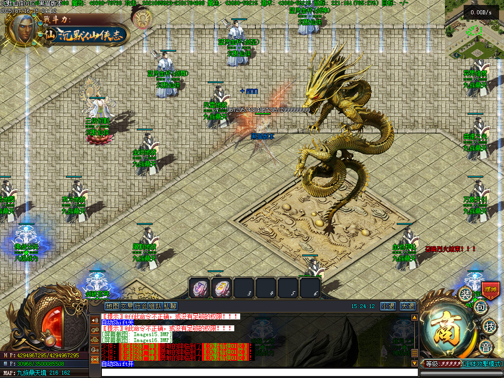 Images17.BMP