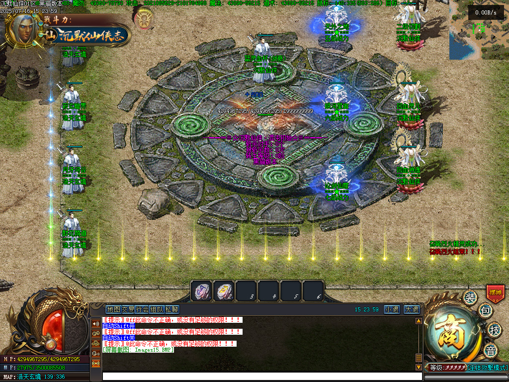 Images16.BMP
