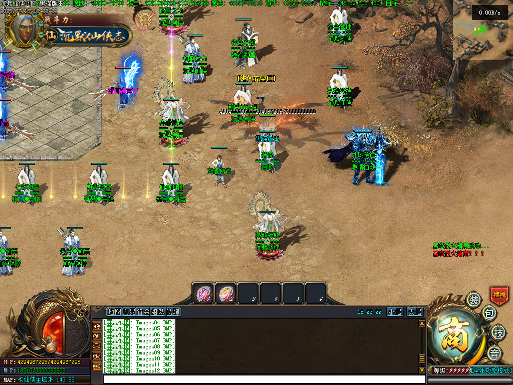 Images14.BMP