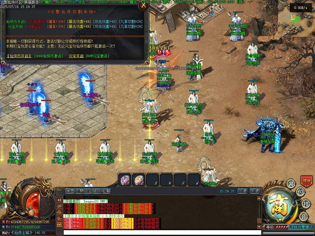 Images21.BMP