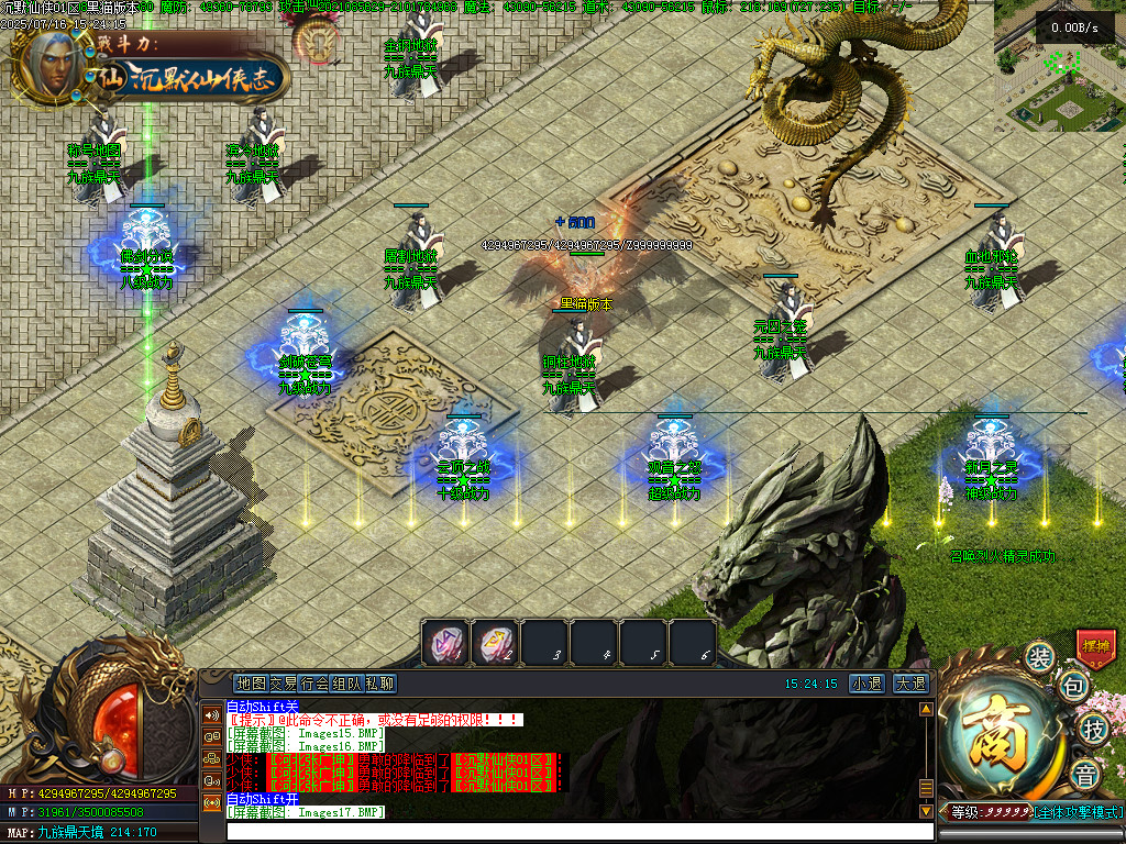Images18.BMP